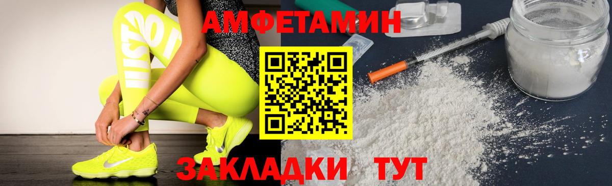 Трёхгорный  Amphetamine  Вход с VPN  Amphetamine 97%  Amphetamine 
