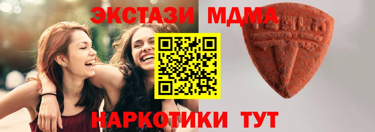 Ecstasy ешки  Вход с VPN  Экстази  Экстази диски  Трёхгорный 
