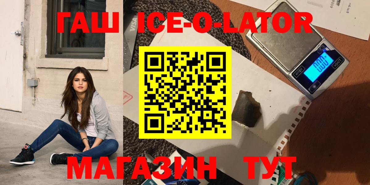 Псилоцибиновые грибы Трёхгорный