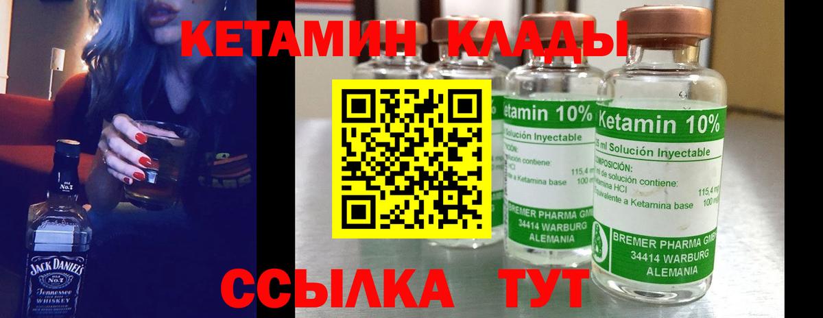 ссылка на мегу ссылка  Кетамин VHQ  Вход с VPN  Трёхгорный 