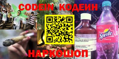 стафф Будённовск