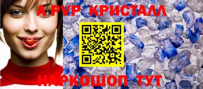 стафф Будённовск