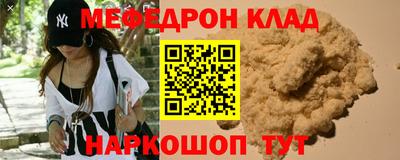 кокаин перу Бузулук