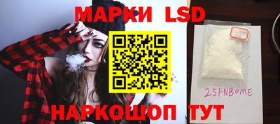 кокаин перу Бузулук
