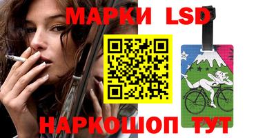 кокаин перу Бузулук