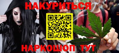 кокаин перу Бузулук