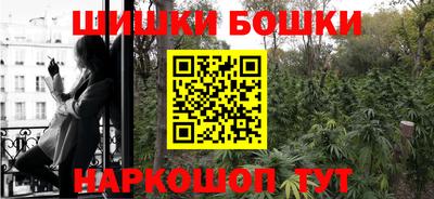стафф Будённовск