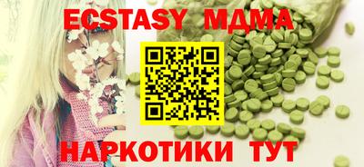 дурь Бугуруслан
