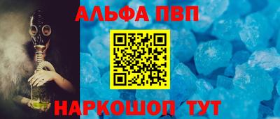 стафф Будённовск