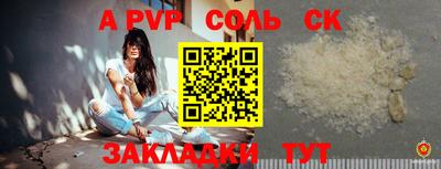 дурь Бугуруслан