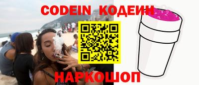 кокаин перу Бузулук