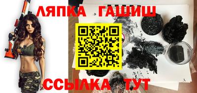 стафф Будённовск