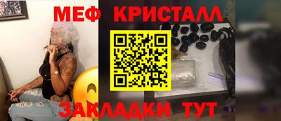 стафф Будённовск