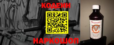 кокаин перу Бузулук