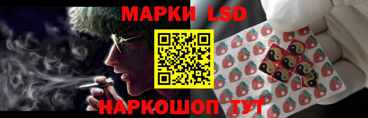 Трёхгорный  ЛСД экстази кислота  LSD-25 экстази  Вход с VPN 