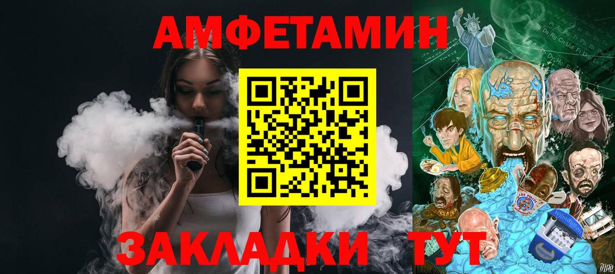 Трёхгорный  Канабис  Меф МЯУ МЯУ кристаллы  АМФЕТАМИН кристаллы  Вход с VPN  A-PVP СОЛЬ   ГАШИШ  Марихуана  ГАШИШ 