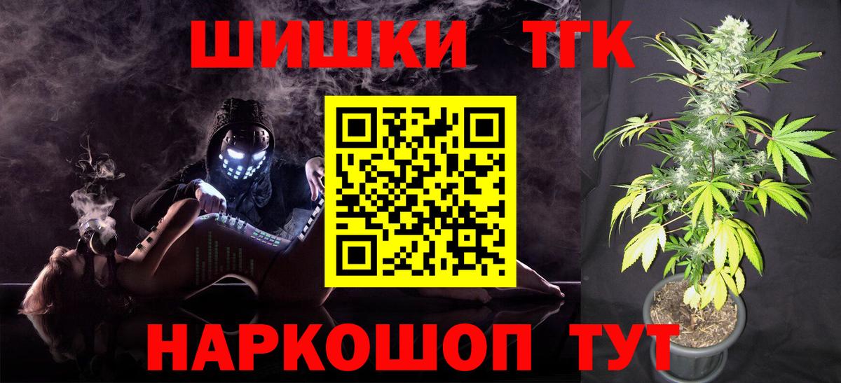 Марихуана сатива  Бошки марихуана конопля  Бошки Шишки OG Kush  Трёхгорный  Шишки марихуана Ganja  Вход с VPN 